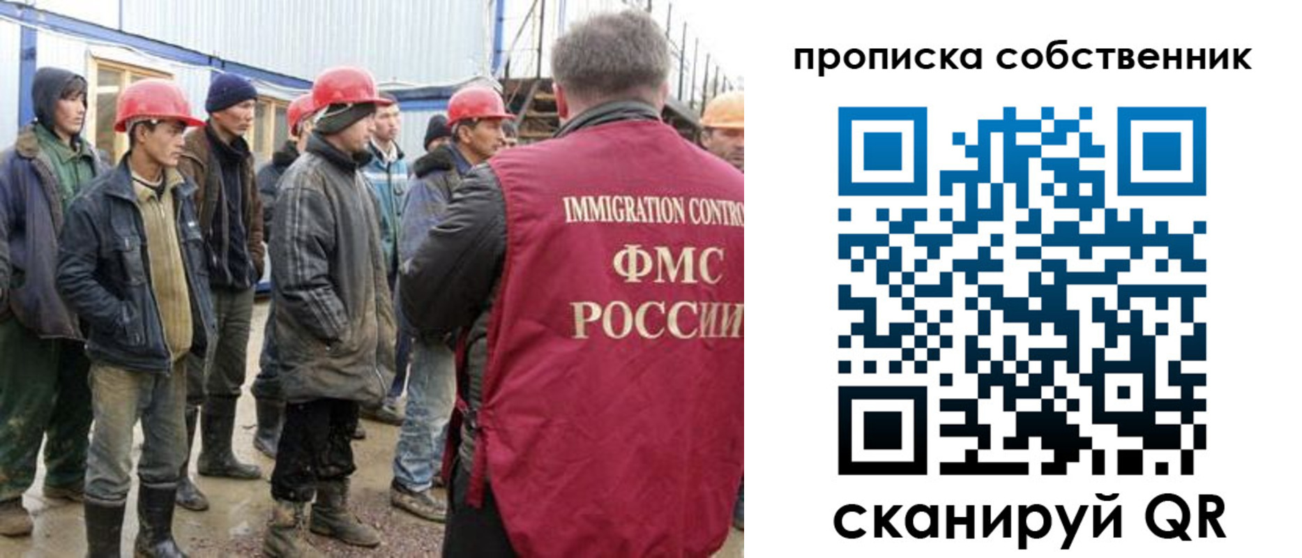 пропишу в квартире в Мантурово
